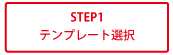 step1_trl.webp