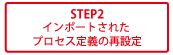 step2_trl.webp