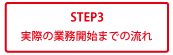 step3_trl.webp
