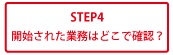 step4_trl.webp
