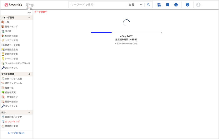 11483140493337_03.png
