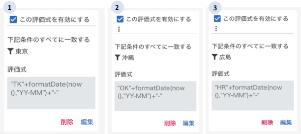 12046037922585_2.png