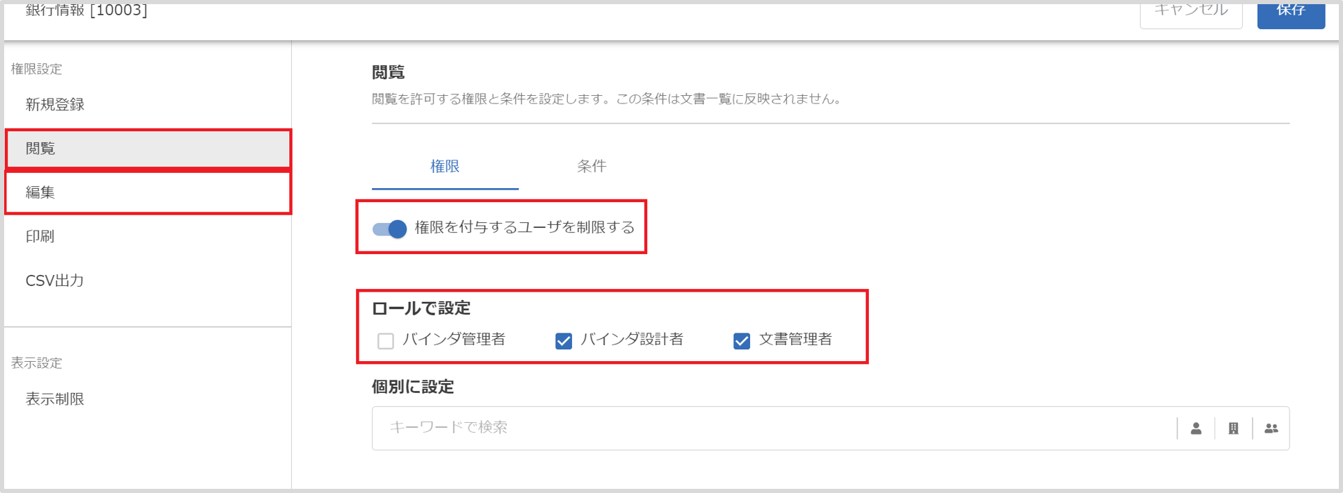 230615check.png