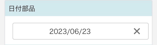 iOS_date_clear.jpeg