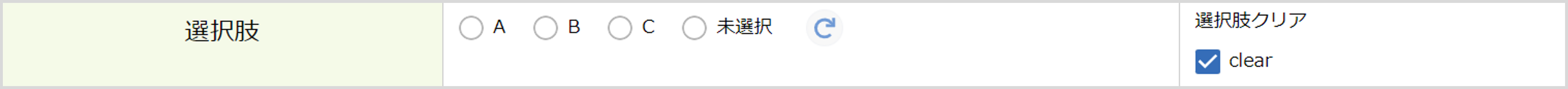 画像2.png