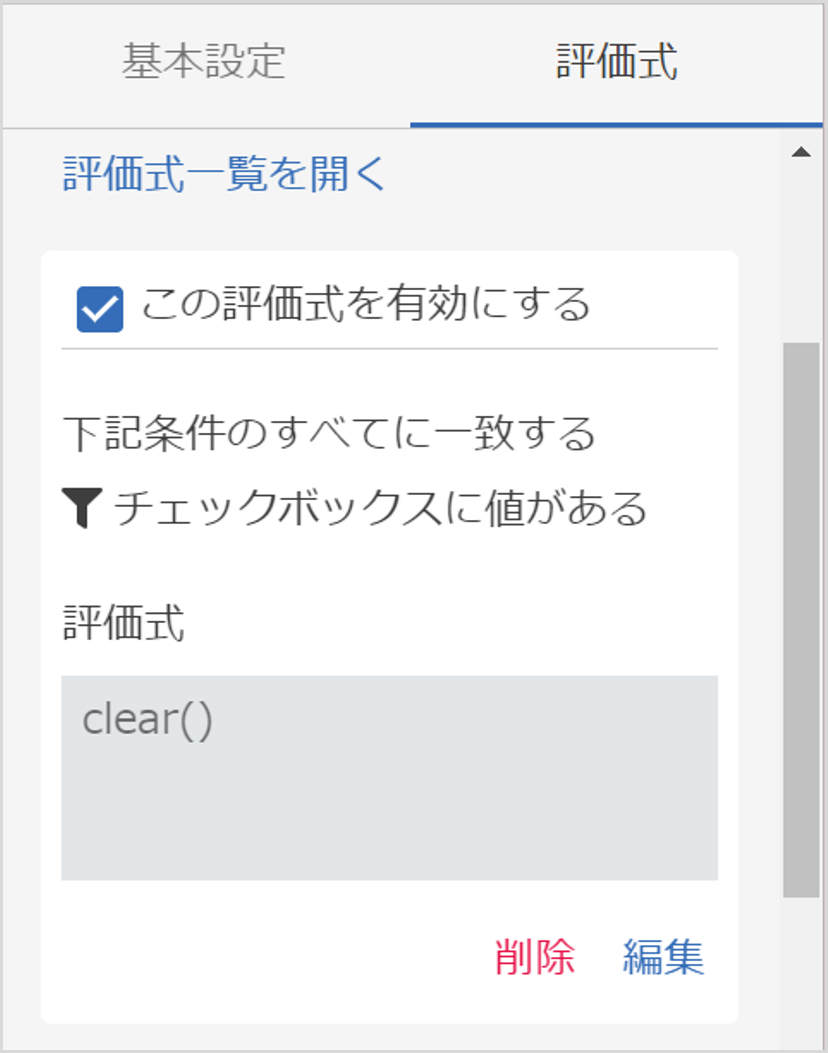 画像4.png
