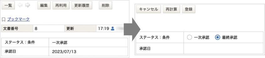 20484860658969_4.png