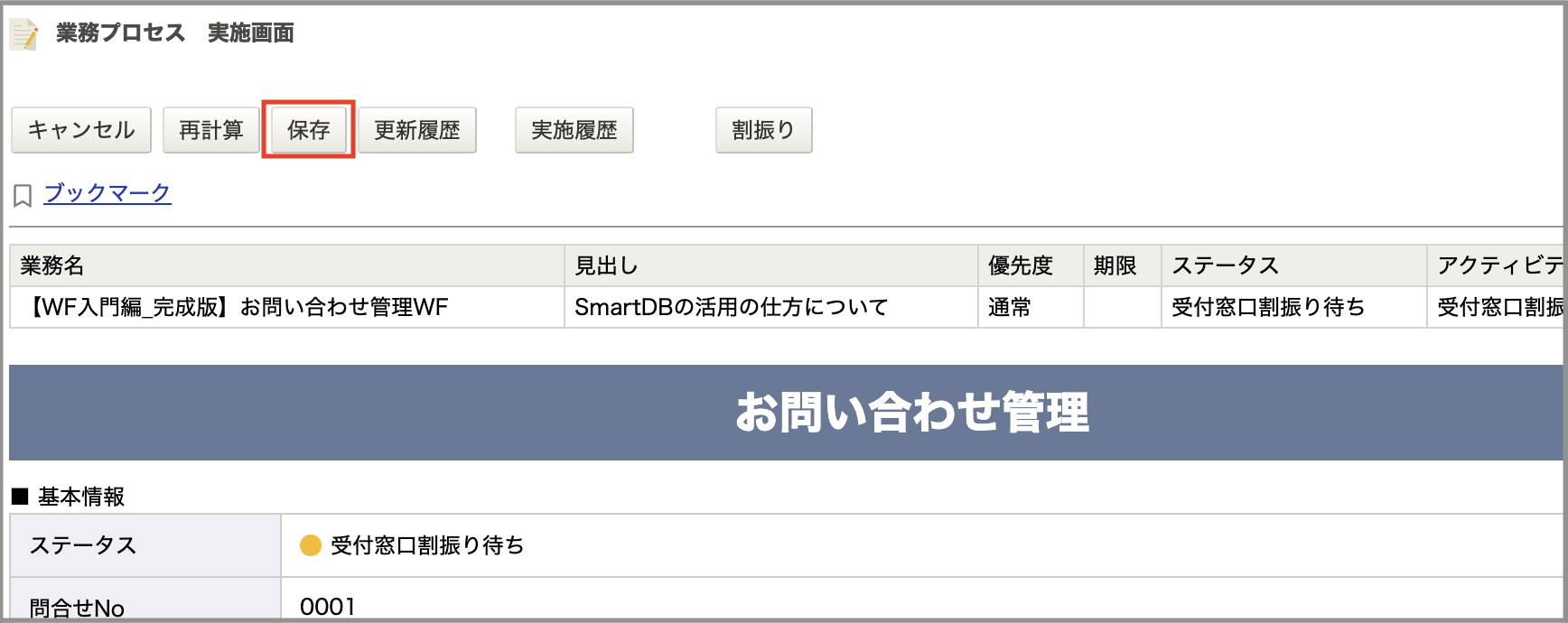 スクリーンショット 2023-07-20 14.42.17.png