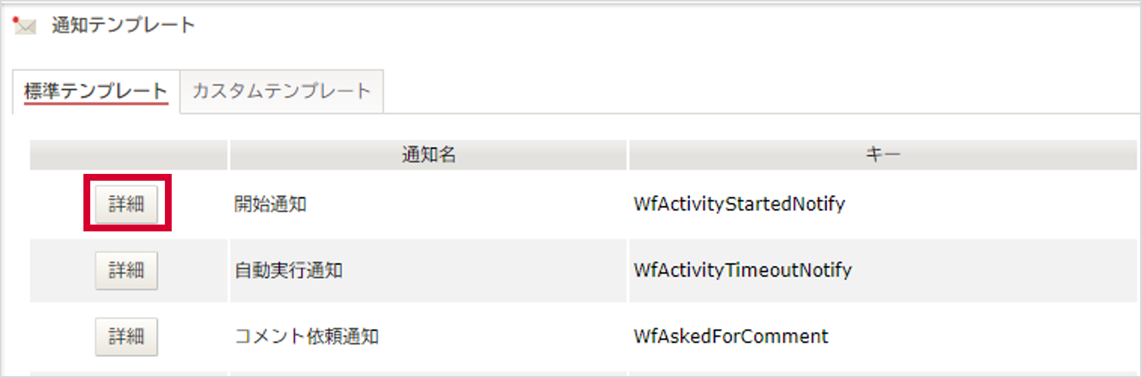 画像3.png