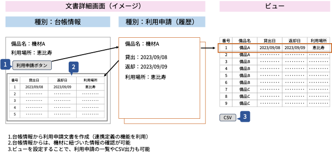 22891678035353_nagare.png