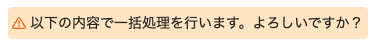 スクリーンショット 2024-04-23 16.24.57.png