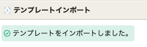 スクリーンショット 2024-04-23 16.20.02.png