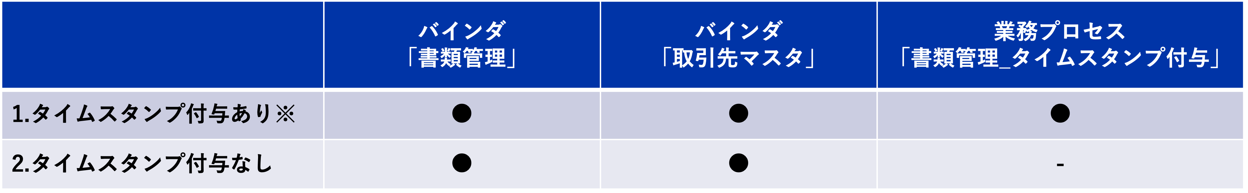 900000194063_3.png