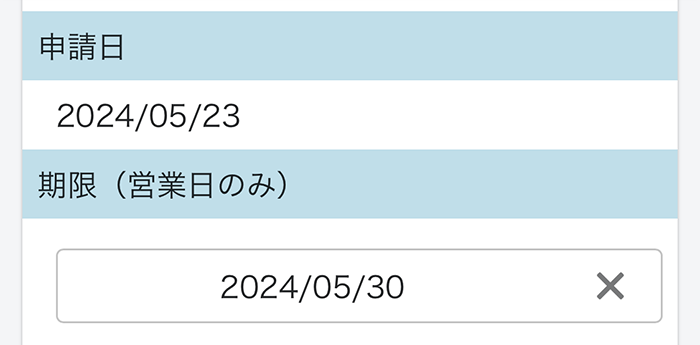 iOS_date.png
