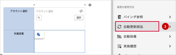 900002610623_3.png
