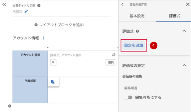 900002610623_4.png