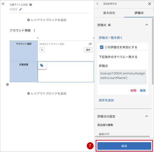900002610623_7.png
