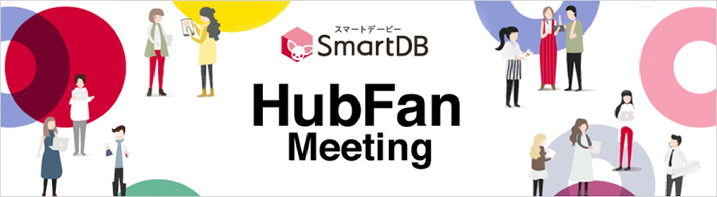 HubFanMeeting