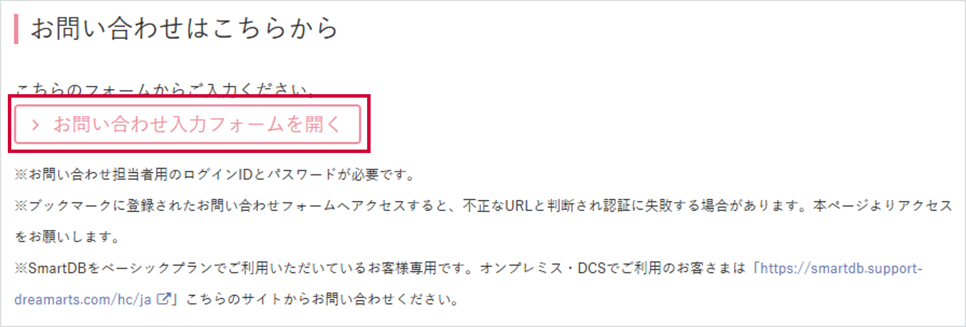 画像0729-01.png