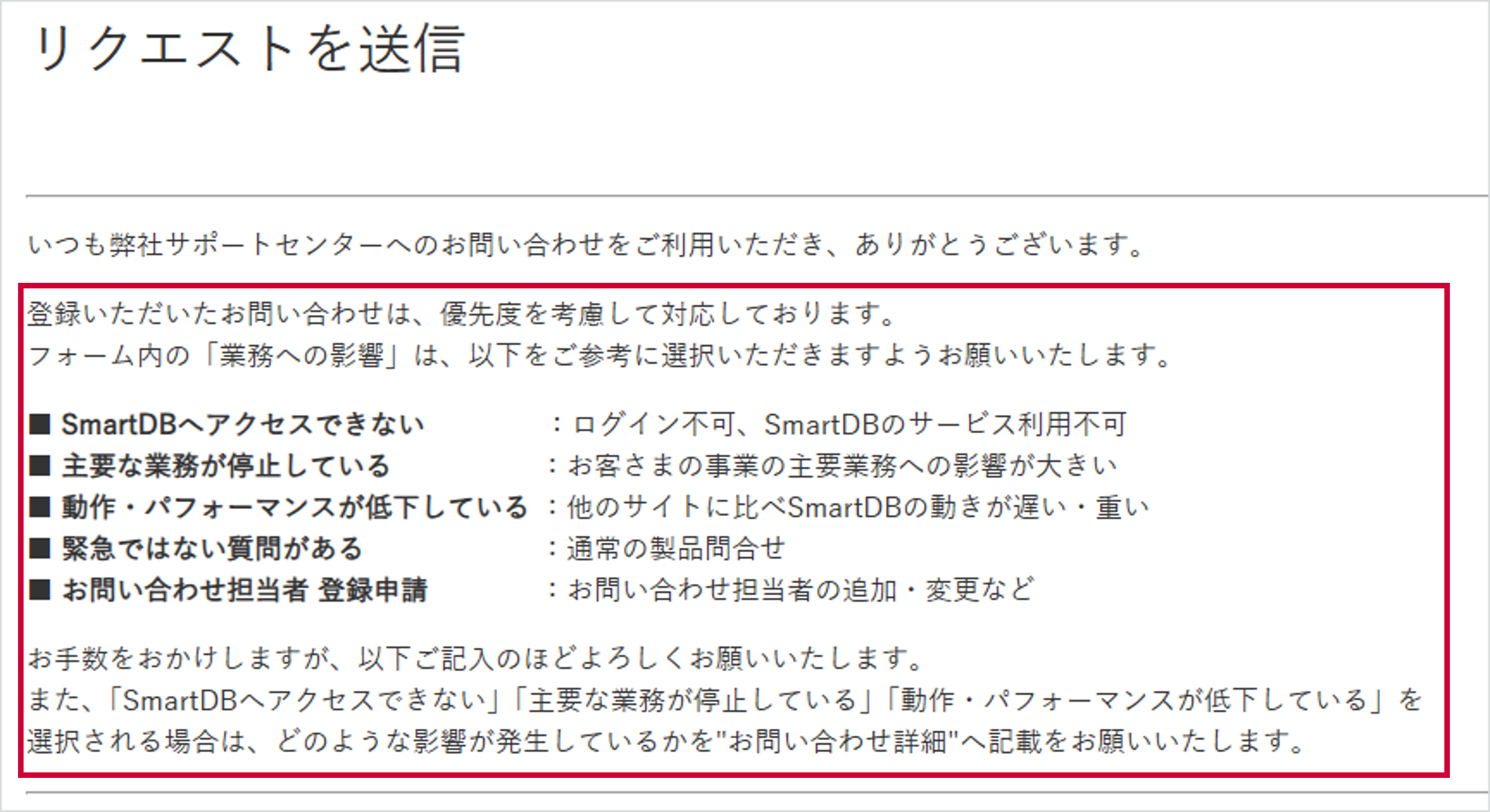 画像0729-02.png
