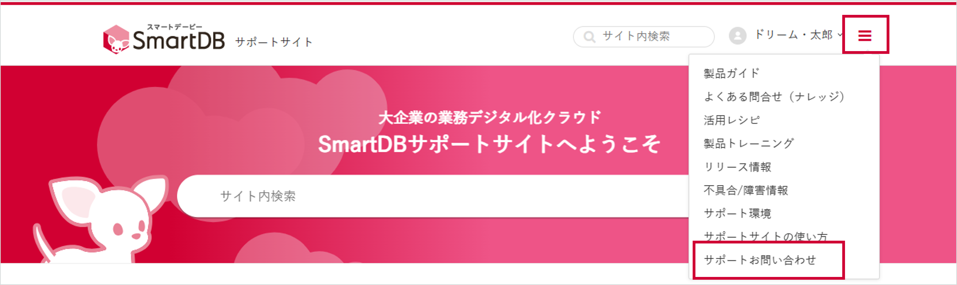 画像0729.png
