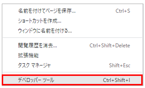 Chrome3.PNG