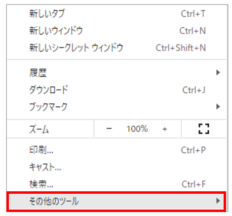 Chrome2.PNG