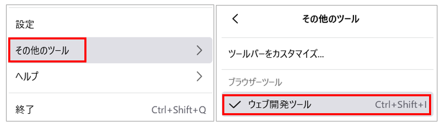 firefox2.PNG