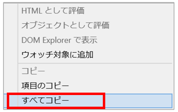 IE5.PNG