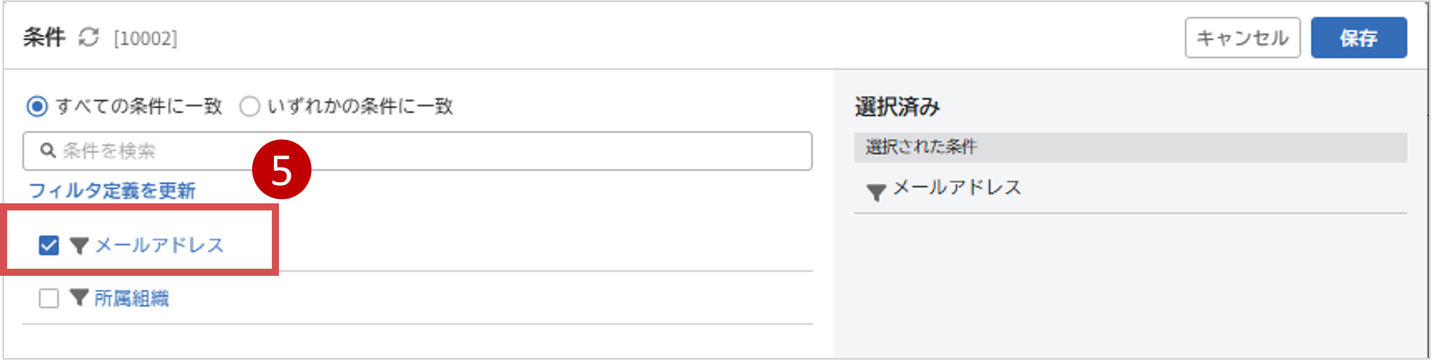 自動更新部品5.png