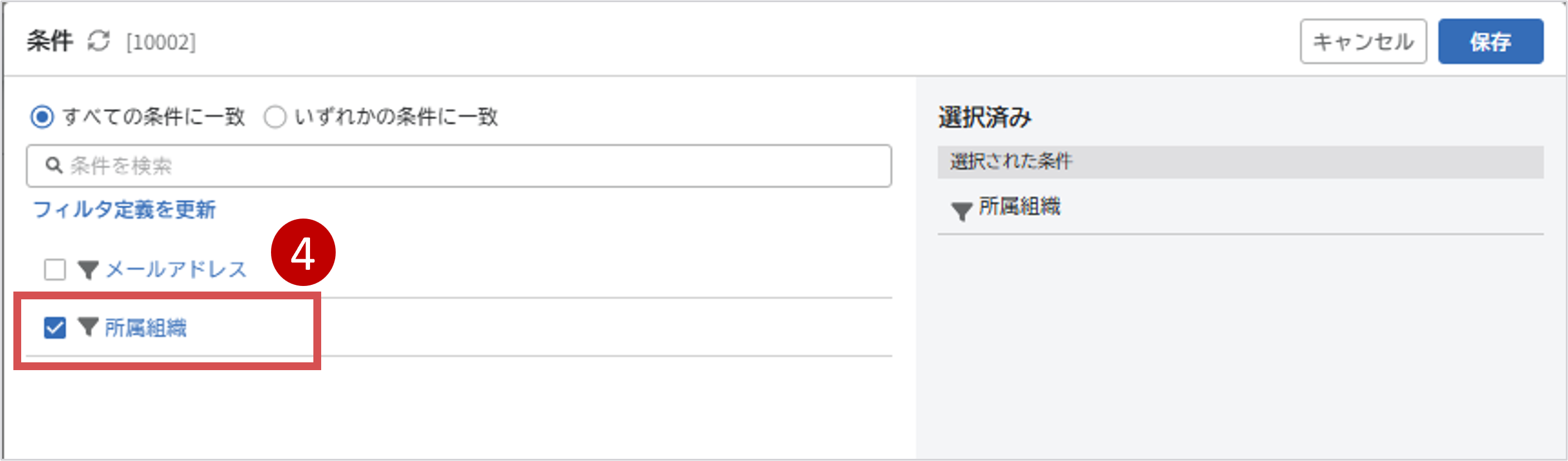 自動更新部品4.png
