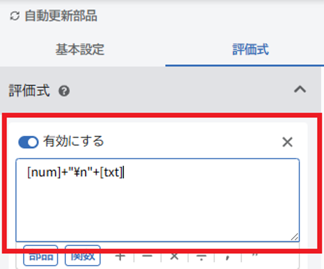 文書登録3.png