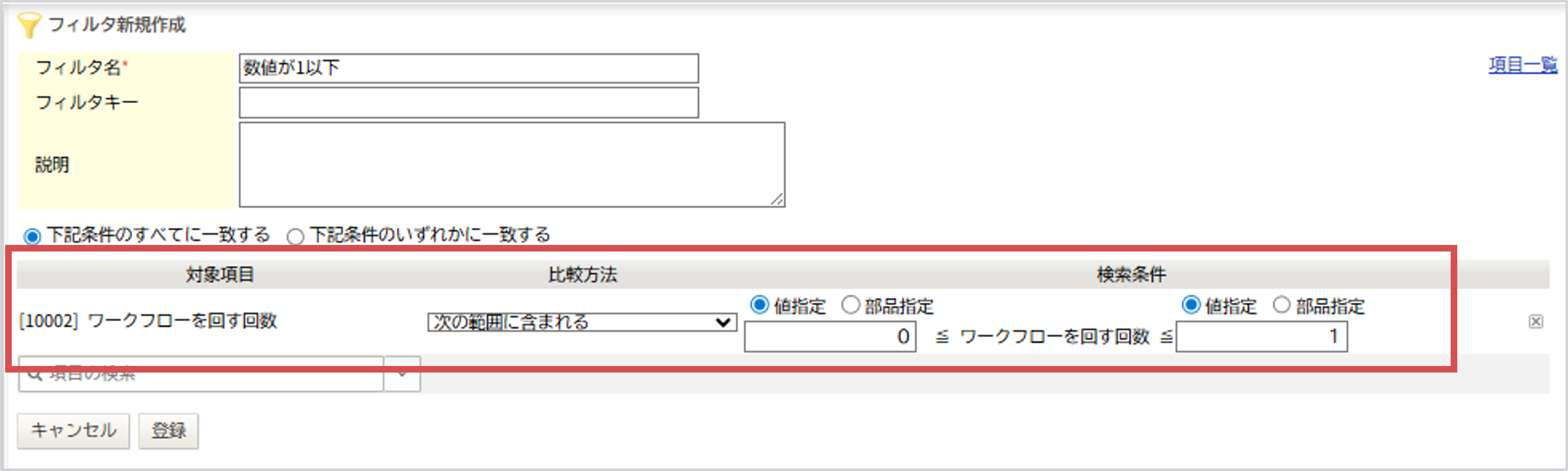 フィルター1.png