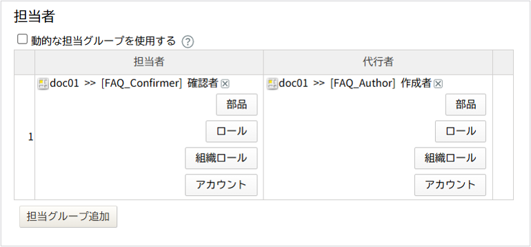 プロセス設定画面1.png