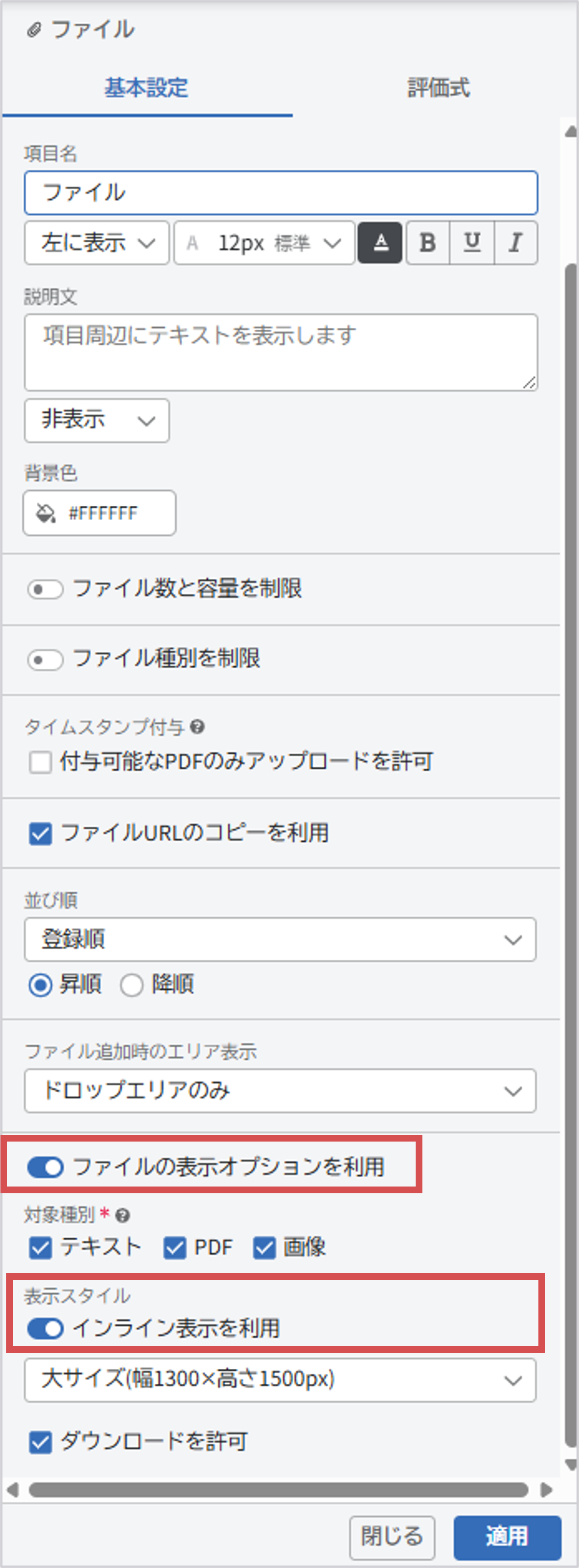 ファイル1.png