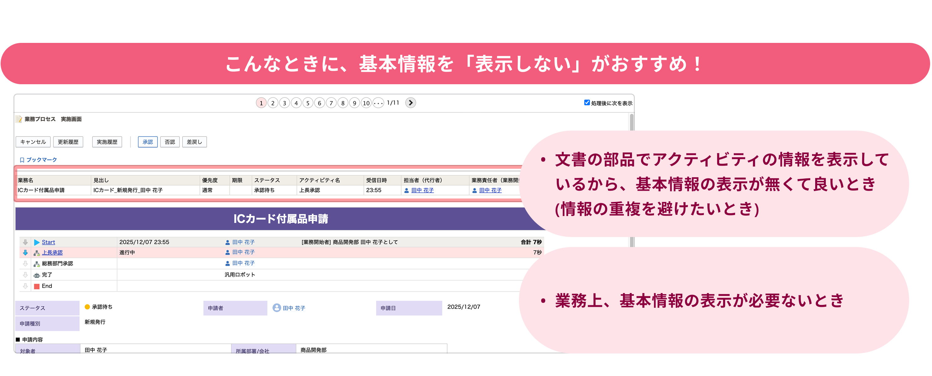 挿絵素材3 1.jpg
