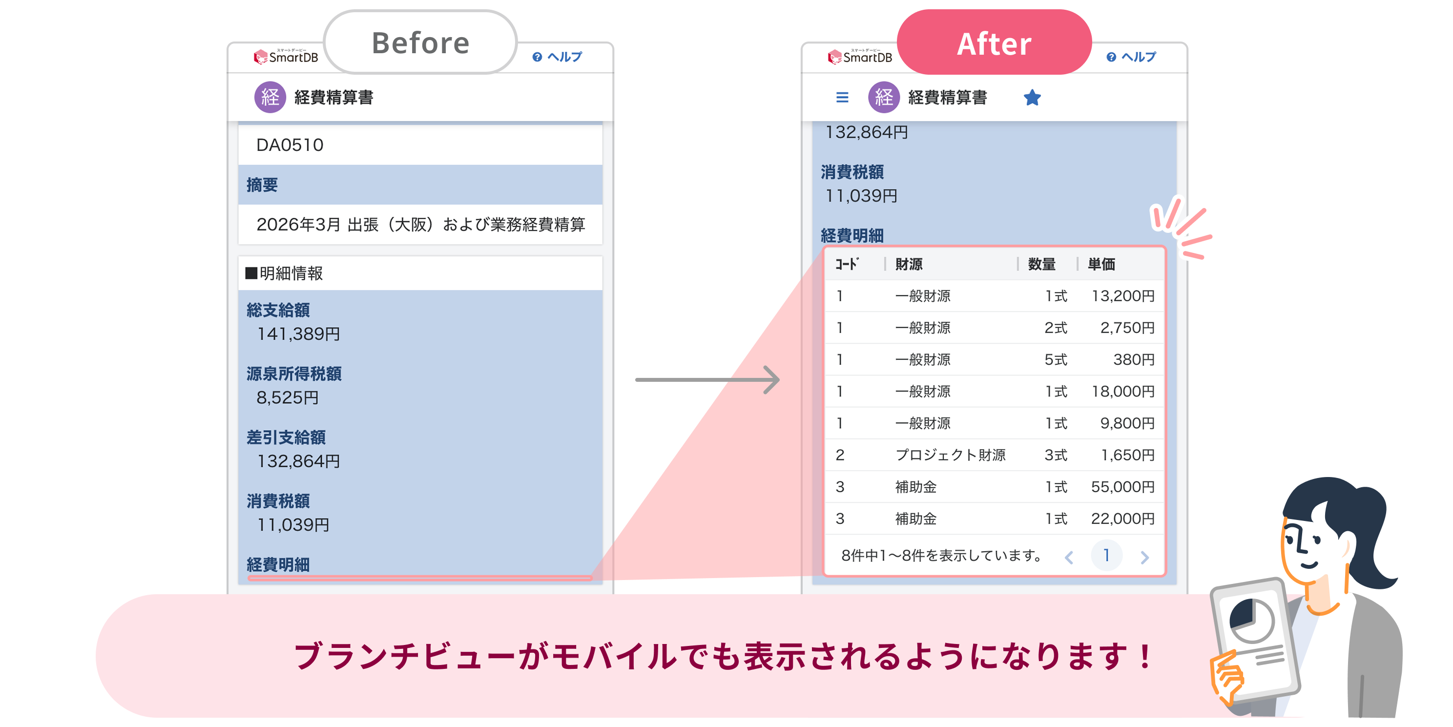 画像 (2).png