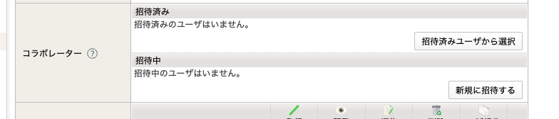 スクリーンショット 0008-03-09 15.19.54.png