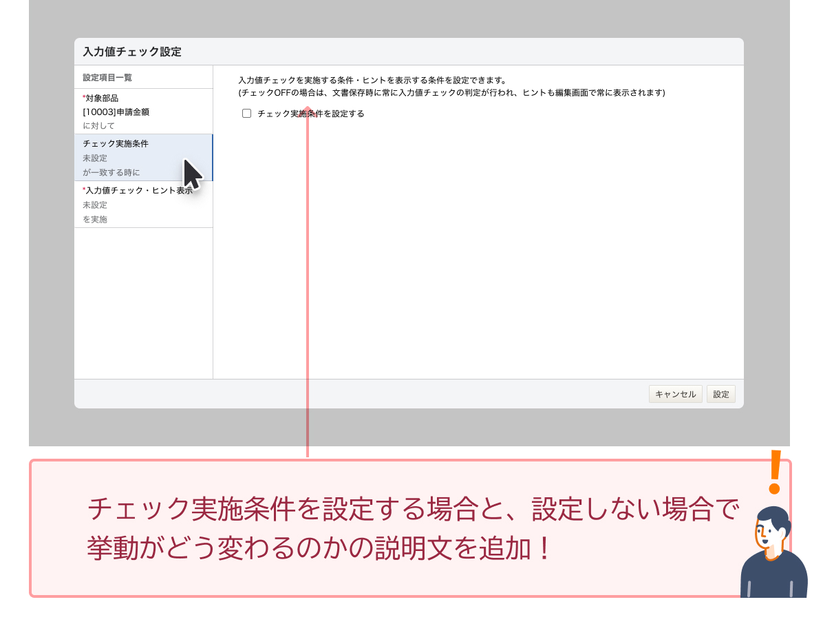 挿絵素材3-1.jpg