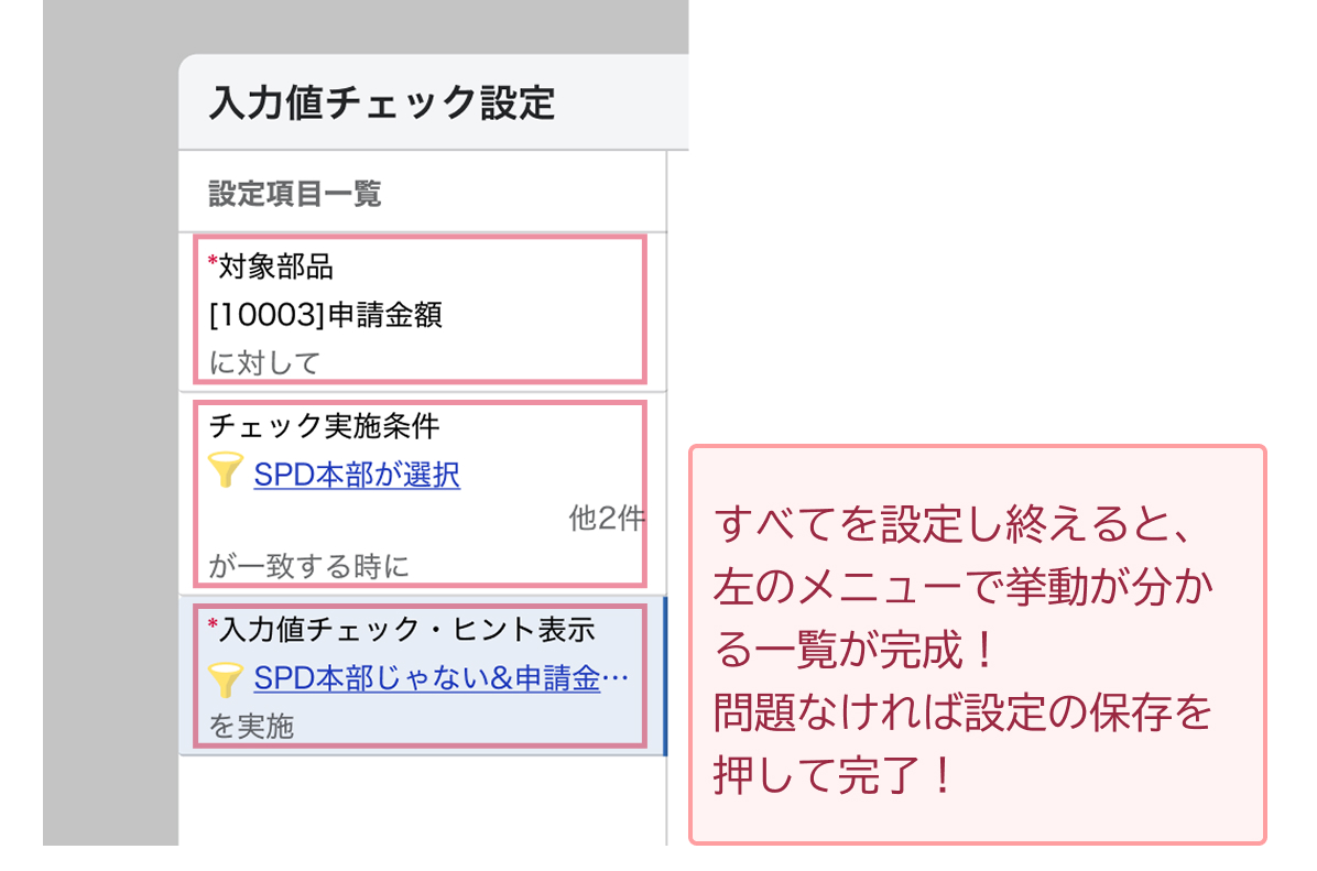 挿絵素材3-4.jpg
