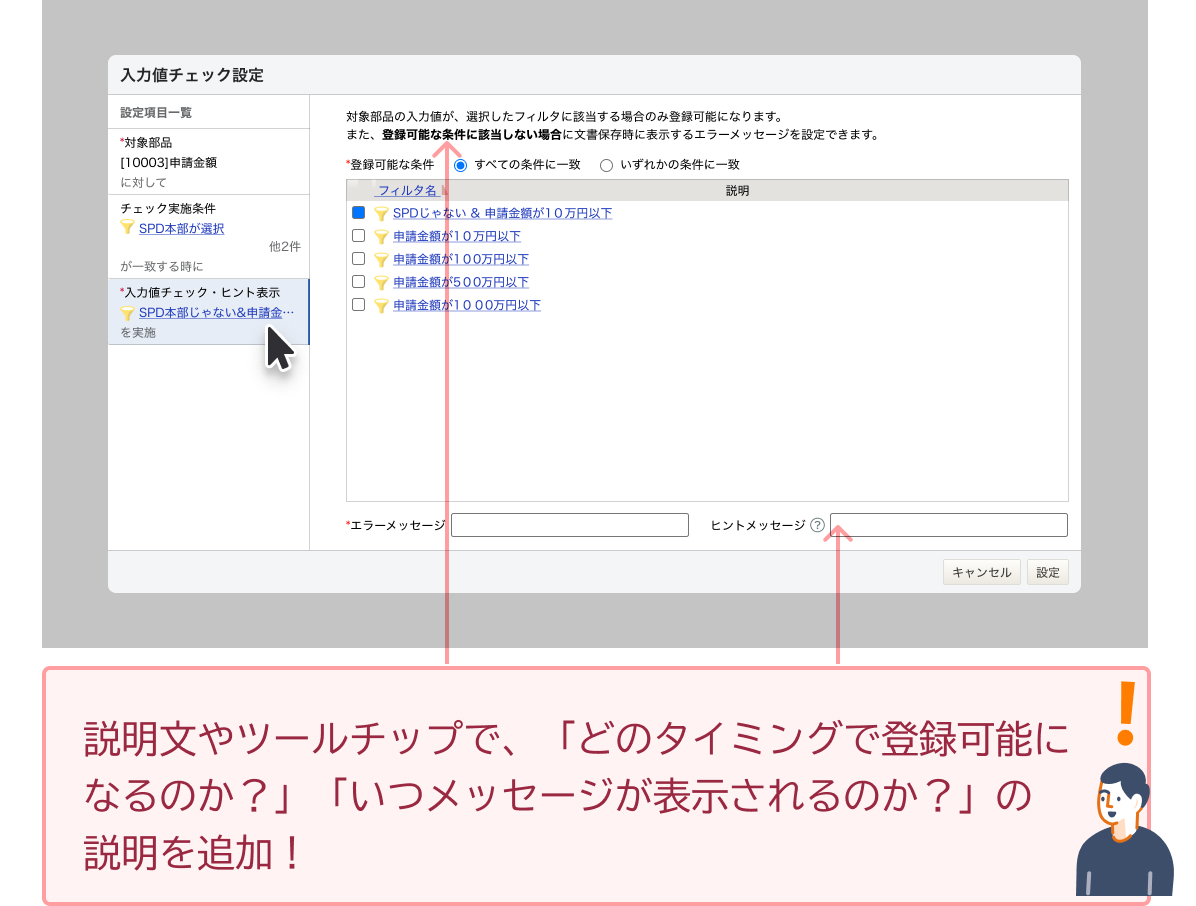 挿絵素材3-3.jpg
