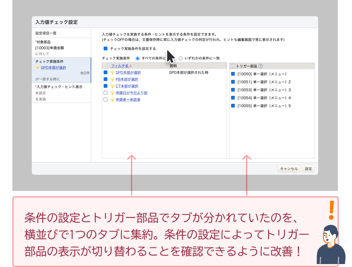 挿絵素材3-2.jpg