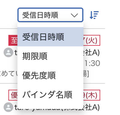 表示順.png