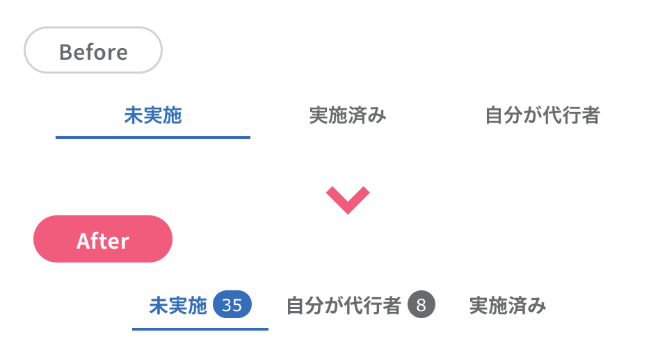 タブ.png