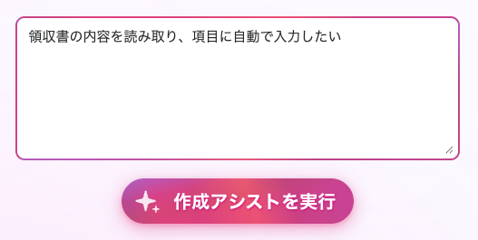 Assist.png
