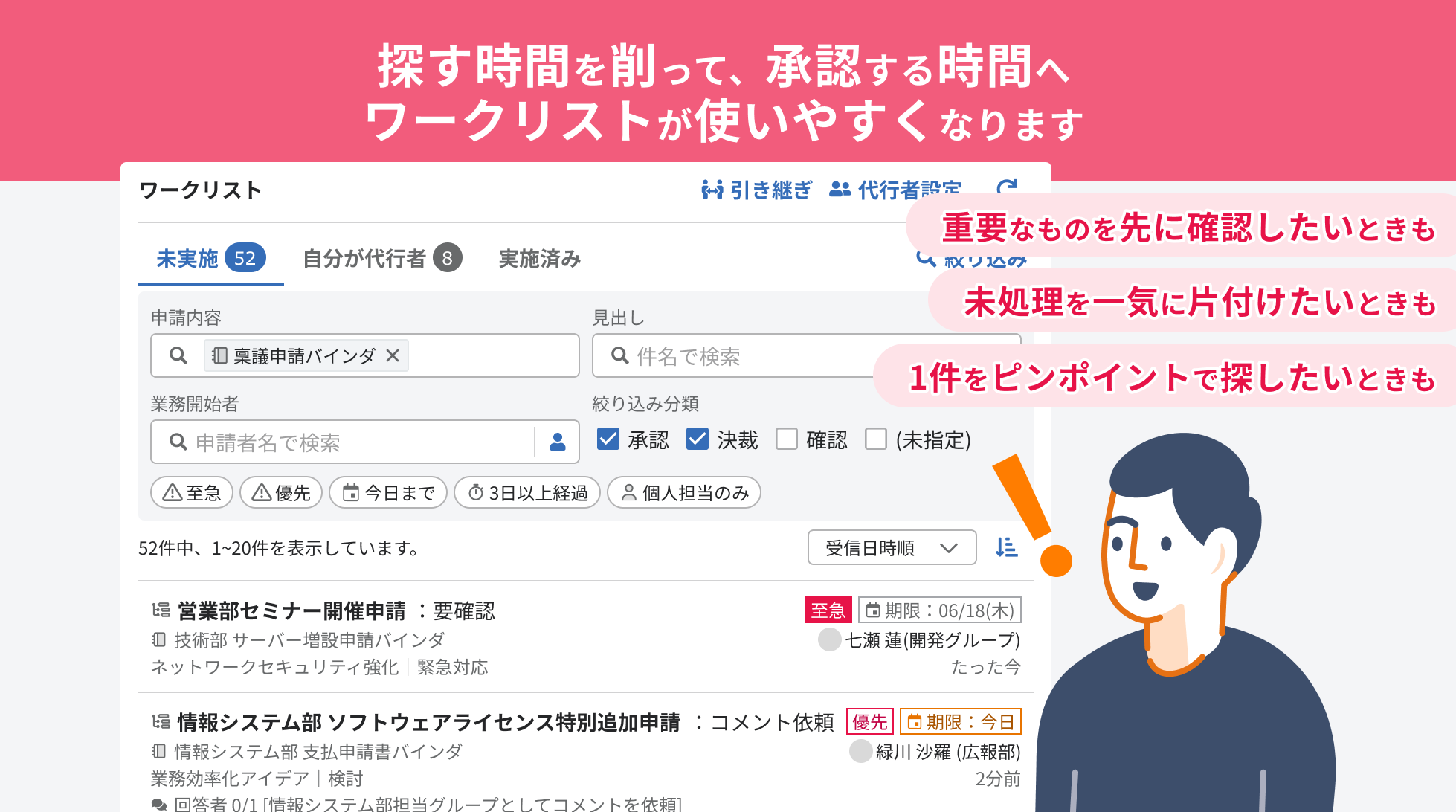 トップ画像.png