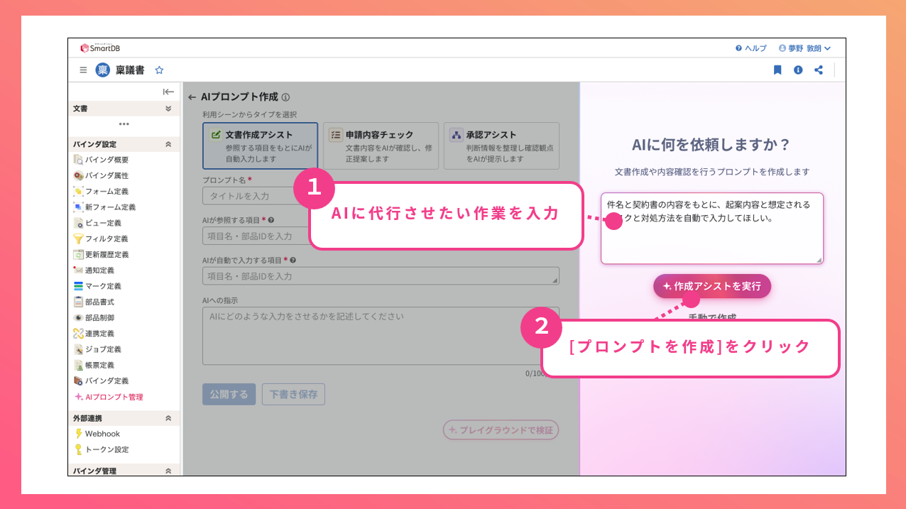 hands-on_1.png