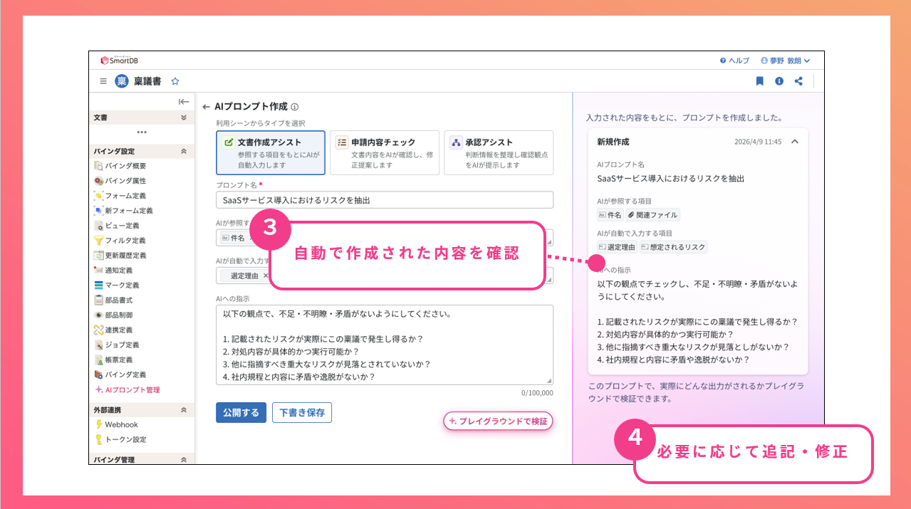 handson1-1.png