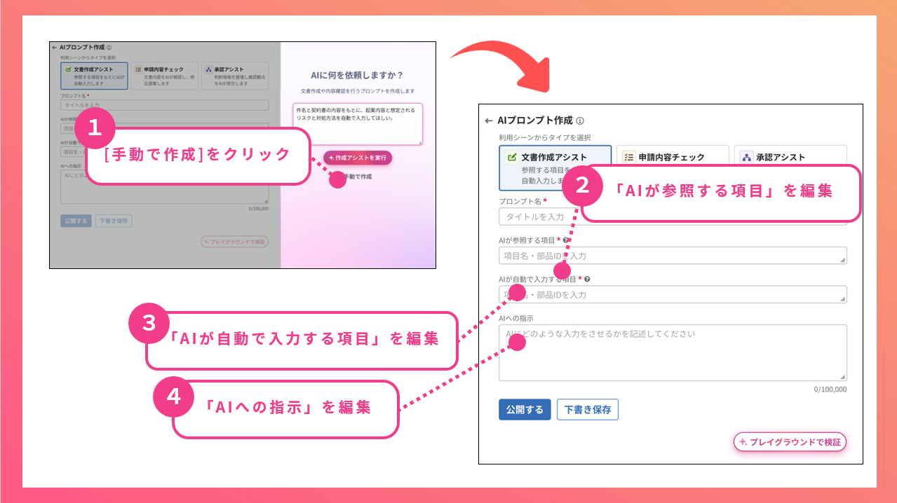 hands-on_2.png