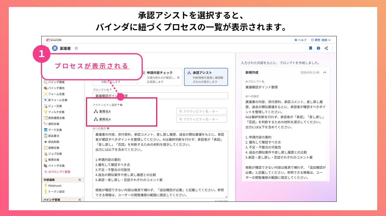 asisuto1.png